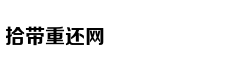 临沂商城奋斗模式火力全开